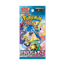 Pokémon Battle Partners Booster - Japońska edycja