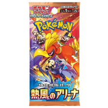 Pokémon Hot Air Arena Booster - Japońska edycja