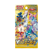 Pokémon VSTAR Universe Booster - Japońska edycja