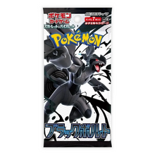 Pokémon Black Bolt Booster - Japońska edycja