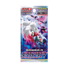Pokémon Dark Phantasma Booster - Japońska edycja