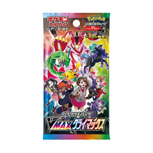 Pokémon VMAX Climax Booster - Japońska edycja