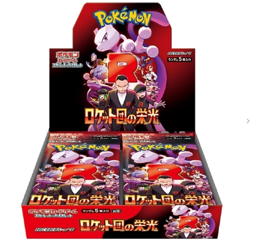 Pokémon The Glory of Team Rocket Booster Box - Japońska edycja