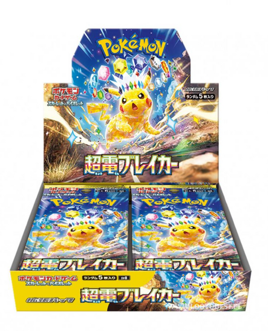 Pokémon Super Electric Breaker Booster Box  - Japońska edycja