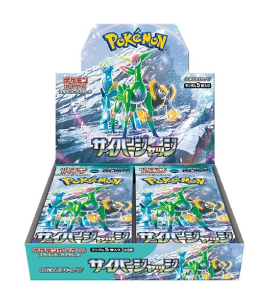 Pokémon Cyber Judge Booster Box - Japońska edycja