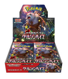 Pokémon Crimson Haze Booster Box - Japońska edycja