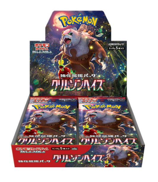 Pokémon Crimson Haze Booster Box - Japońska edycja