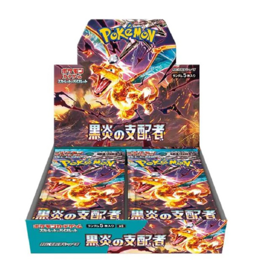 Pokémon Ruler of the Black Flame Booster Box - Japońska edycja