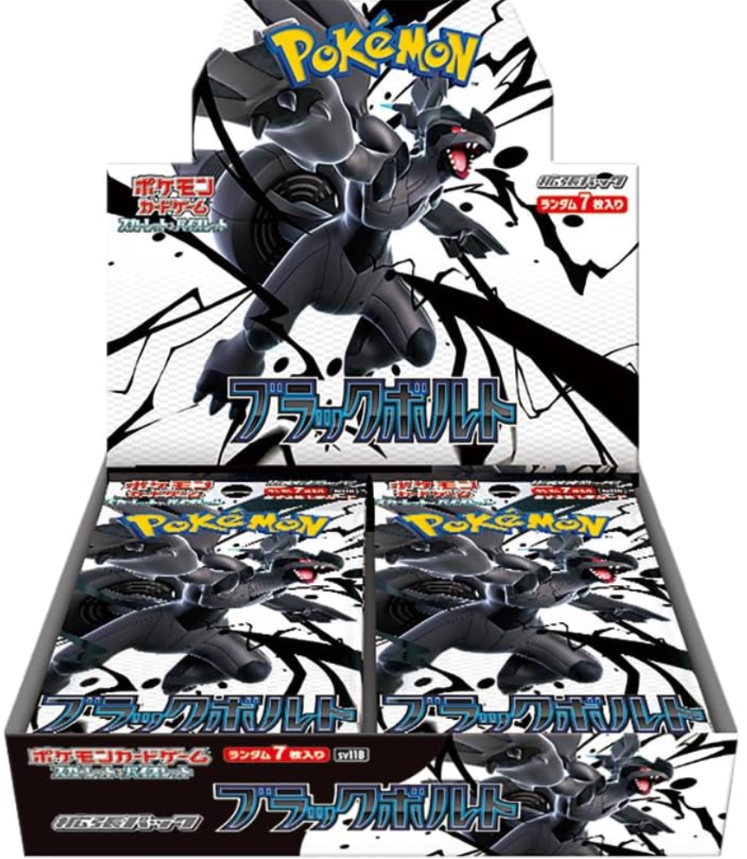 Pokémon Black Bolt Booster Box - Japońska edycja